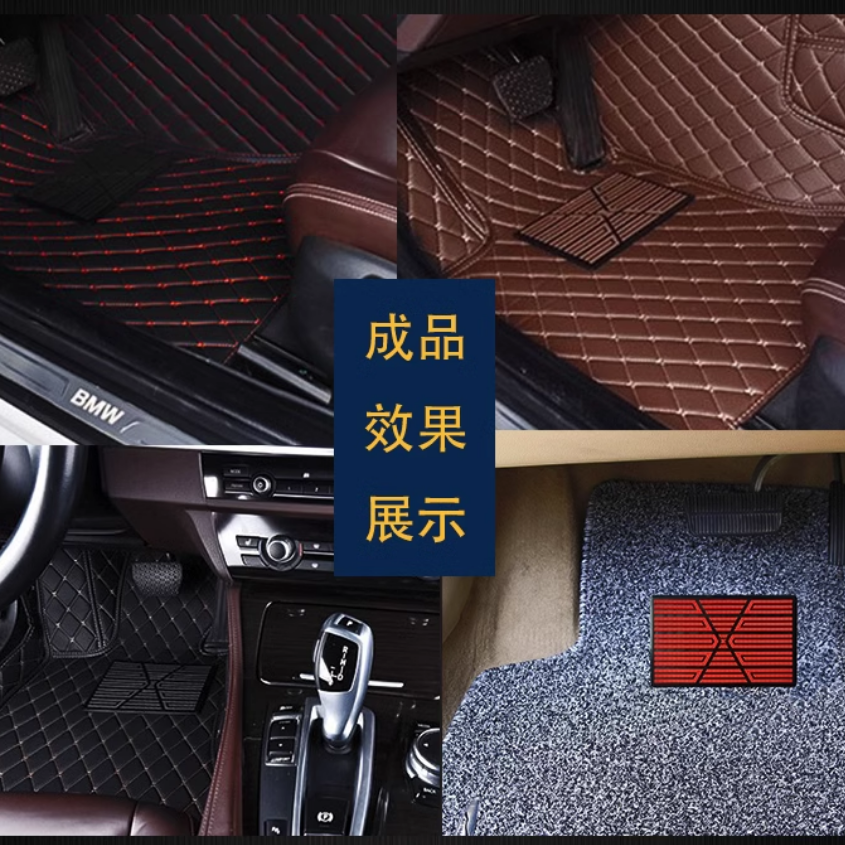 汽车脚垫修补片油门刹车驾驶室皮革丝圈修护板小垫子耐磨防滑踏板