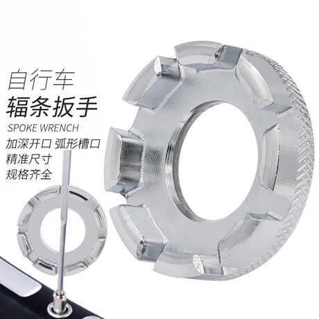 自行车轮圈钢丝校正紧条修理钢圈工具山地车辐条扳手编调圈器家用