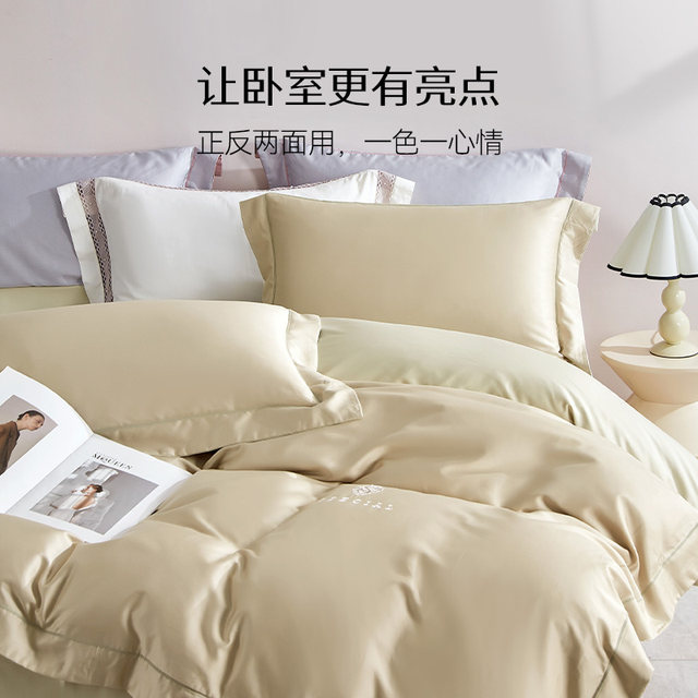Silkworm Flower Empress's bride Tiansi Cotton Embroidery High-end Four-Piece Set Light Luxury High-end Quilt Cover Bedding