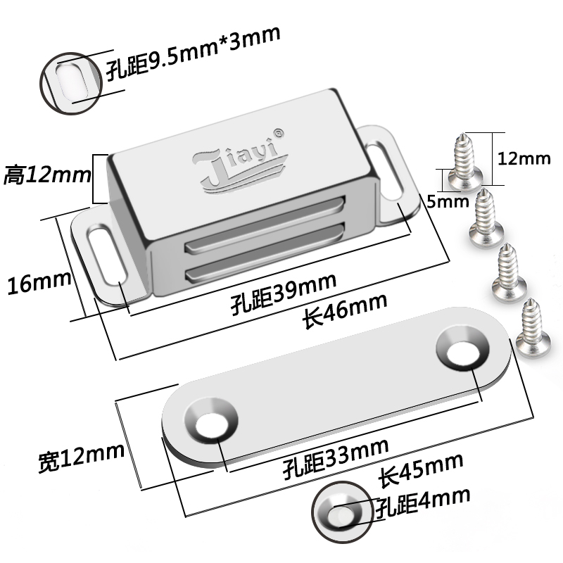不锈钢柜门吸强磁柜吸磁吸磁碰衣柜门吸门碰门扣碰珠卡式门磁卡扣 - 图0