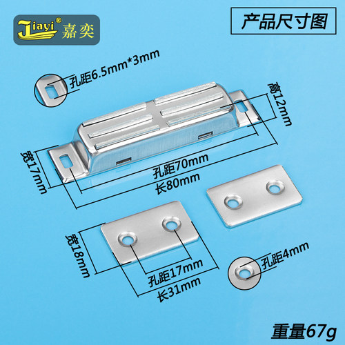 双开门柜门吸 强磁门碰磁铁吸 强力磁铁门磁吸 不锈钢吸门器大门 - 图1