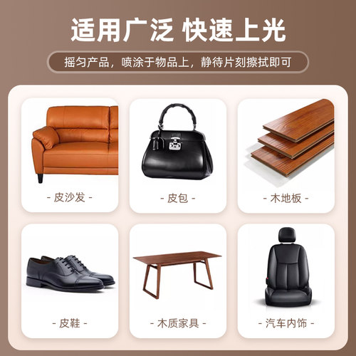 柠檬百丽珠清洁剂去污防尘真皮革家具护理喷蜡汽车翻新上光表板蜡 - 图1