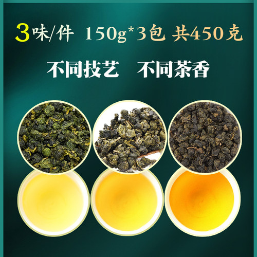 台湾高山茶冻顶乌龙阿里山金萱茶清香浓香散装原产台湾乌龙新茶叶 - 图0