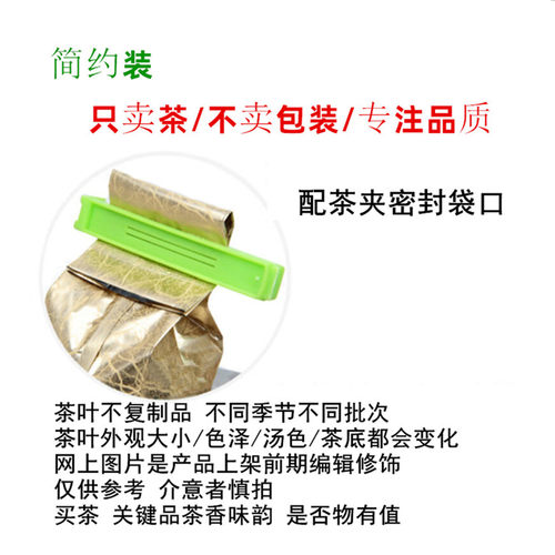 台湾高山茶冻顶乌龙阿里山金萱茶清香浓香散装原产台湾乌龙新茶叶 - 图3