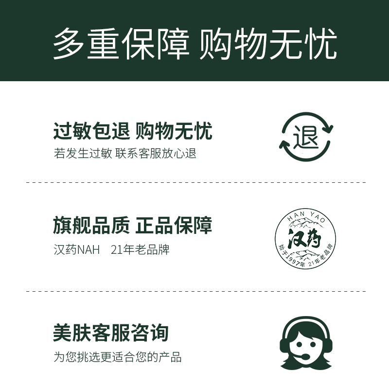 漢要 玫瑰凝膠軟膜粉光感透白煥膚面煙酰胺補水保濕女抖音同款 NAH 漢要 玫瑰凝膠軟膜粉光感透白煥膚面煙酰胺補水保濕女抖音同款 NAH