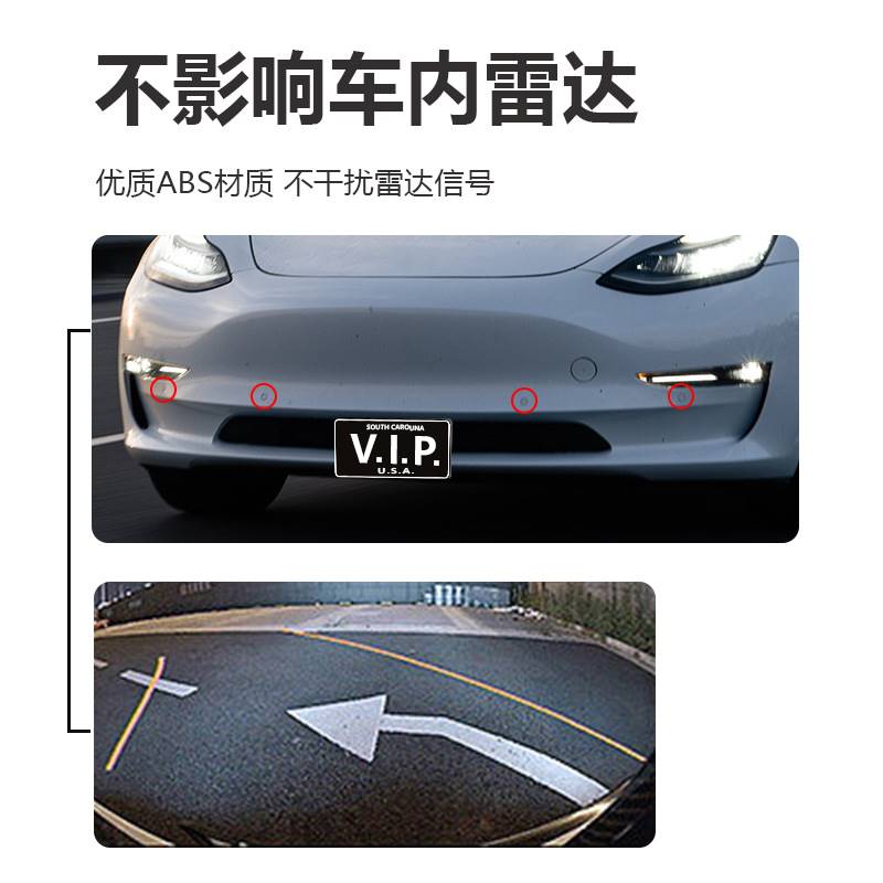 适用于特斯拉model3/Y美标车牌架升降式免打孔保护框牌照托配件-图2