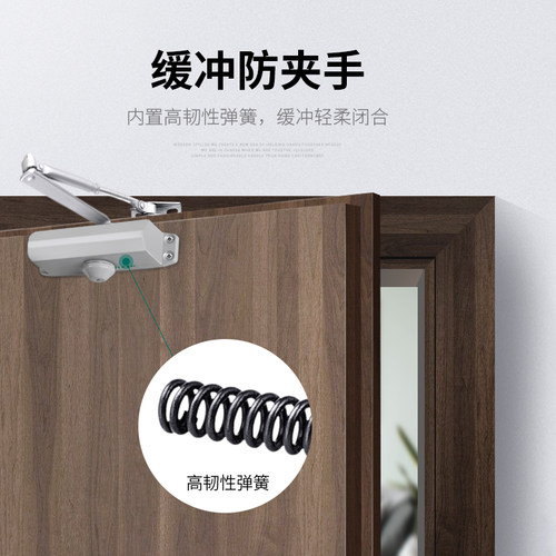 闭门器缓冲自动关门装置家用液压门阻尼器防火定位木门大门闭合器 - 图2
