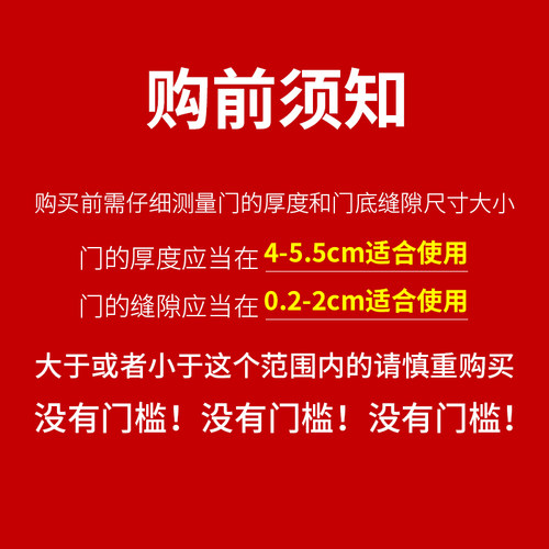 门缝门底密封条保暖房门下缝隙填补漏风隔音门窗挡风神器防风防水 - 图3
