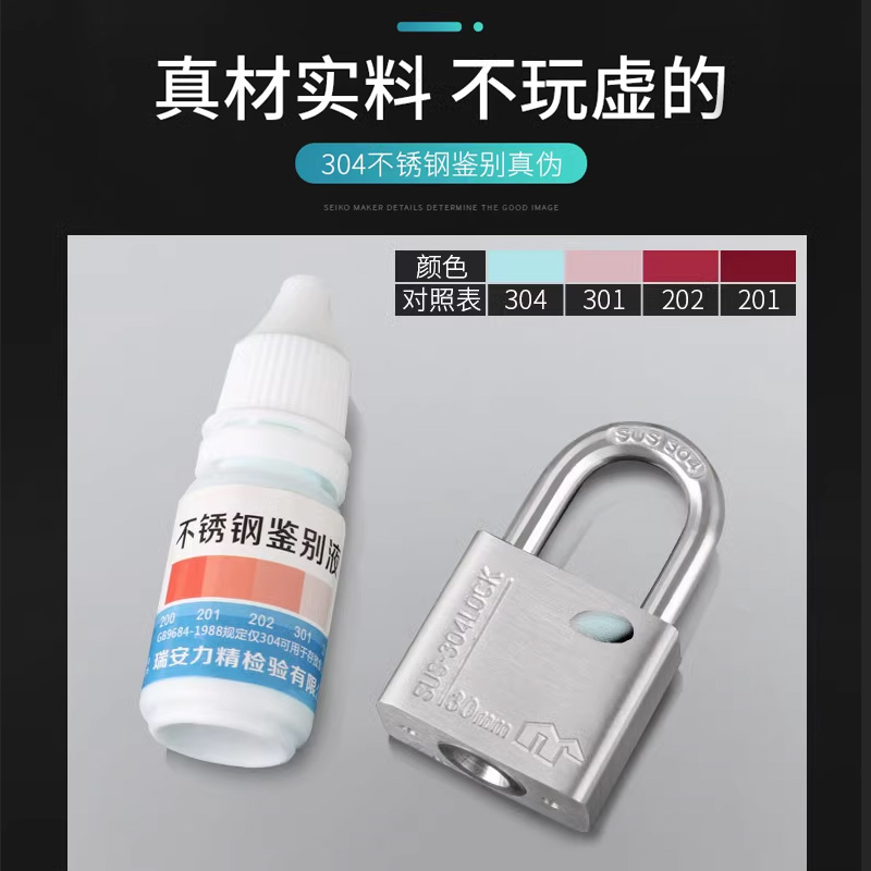 304不锈钢挂锁家用防水防锈户外锁头仓库大门防盗撬防剪通开锁具 - 图3