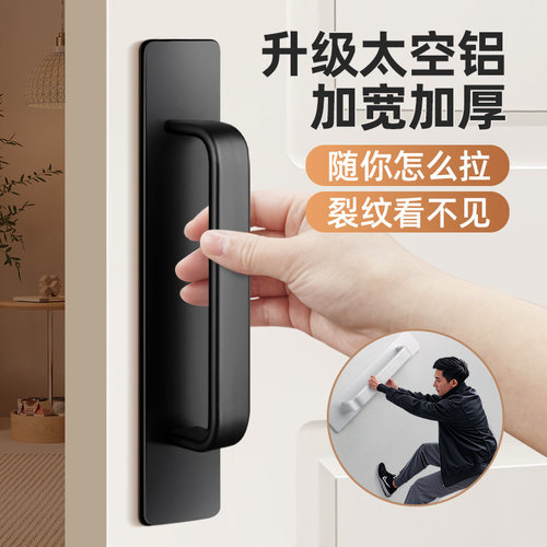 推拉门把手免打孔玻璃门拉手移门窗户抽屉把手简约型拉门柜门手柄 - 图3