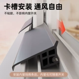 Окружение дождевой воды Окно водонепроницаемые перегородки балкона окно водонепроницаемое окно раздвижное окно Анти-транспортное артефакт ветропроницаемый