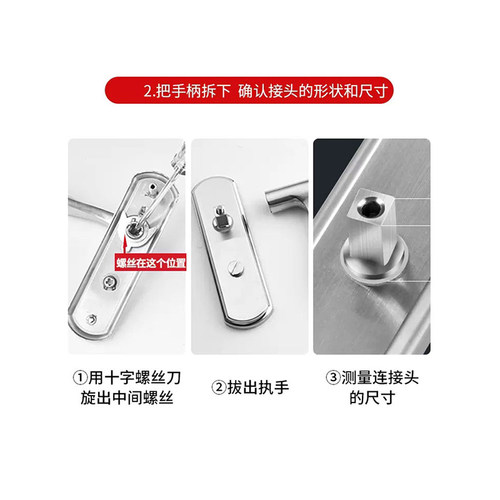 门把手手柄门锁配件大全卫生间通用型卧室室内房门厕所木门拉手具 - 图1