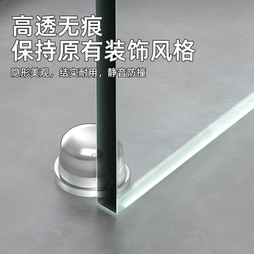 门把手防撞贴硅胶门后防碰撞神器入户玻璃柜门防撞缓冲垫门挡门碰 - 图1