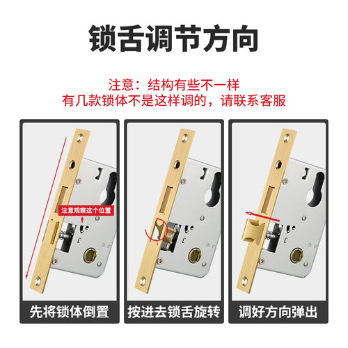 锁体家用室内卧室锁舌门锁配件通用型木门锁房门锁芯锁具锁心房间 - 图2