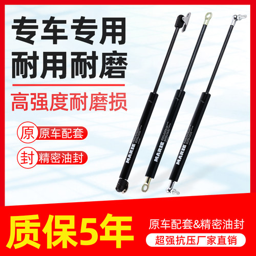 液压撑杆床用液压杆支撑杆气弹簧气压汽车后备箱气撑上翻门压伸缩 - 图3