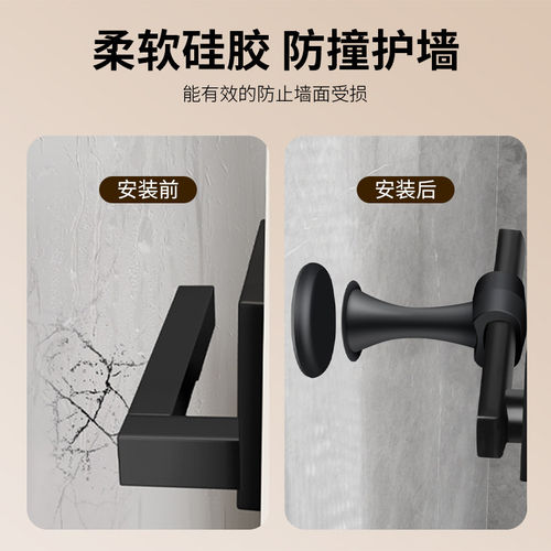 门吸免打孔新款门把手防撞硅胶吸盘静音卫生间后强磁吸门挡门阻器 - 图2