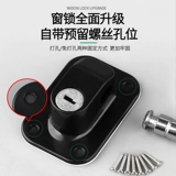 Замок для выдвижного ящика, анти-кража