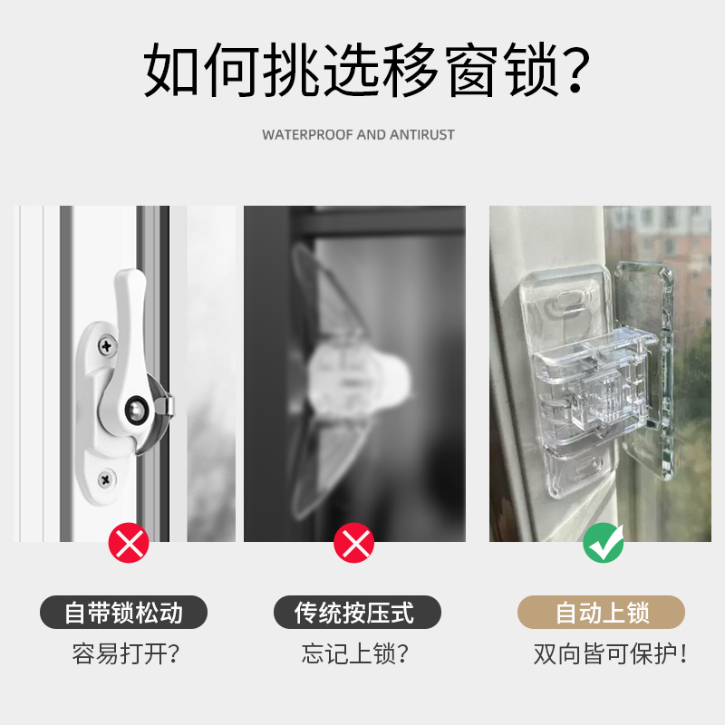 窗户卡扣锁扣平开窗限位器推拉门锁铝合金防护防盗安全锁儿童门窗-图0