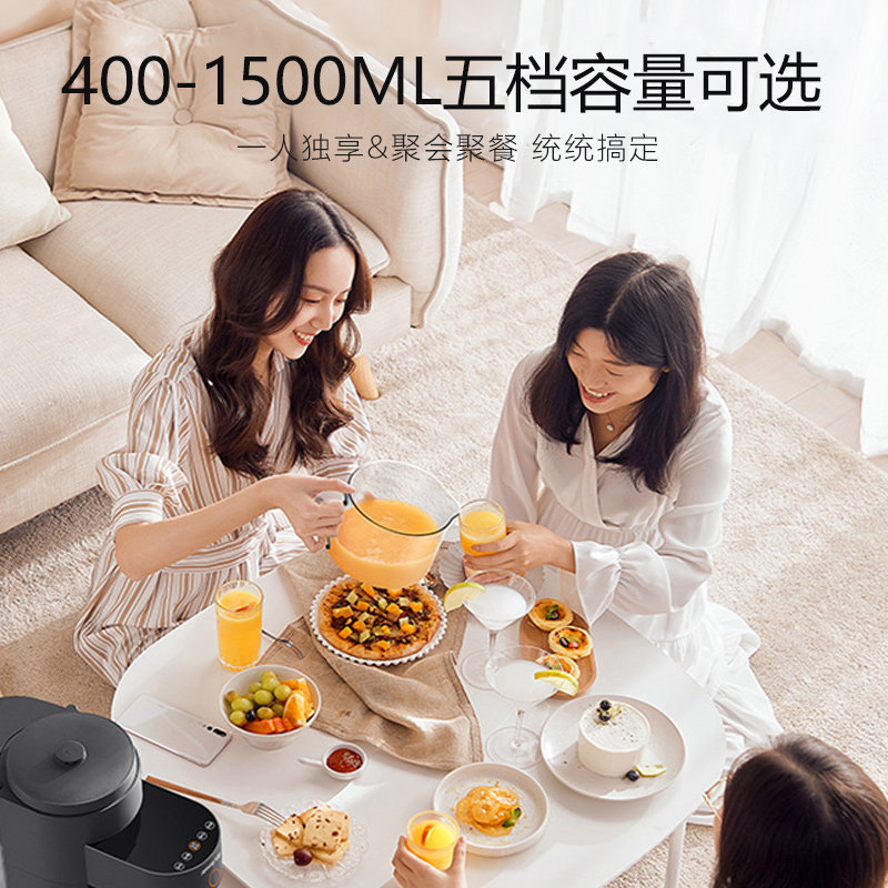 九阳免洗破壁家用全自动新款豆浆机 九阳中鼎汇通豆浆机