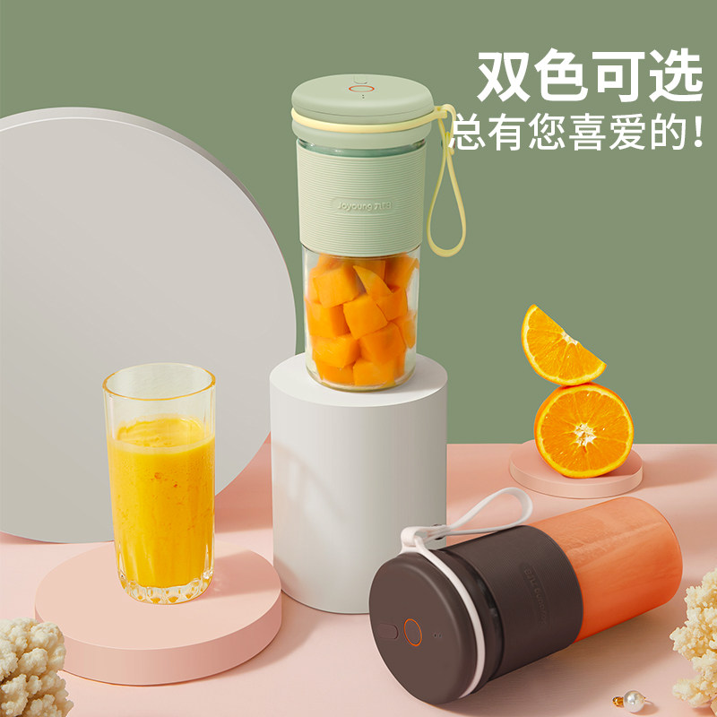 九阳家用多功能便携全自动榨汁机 九阳中鼎汇通榨汁机