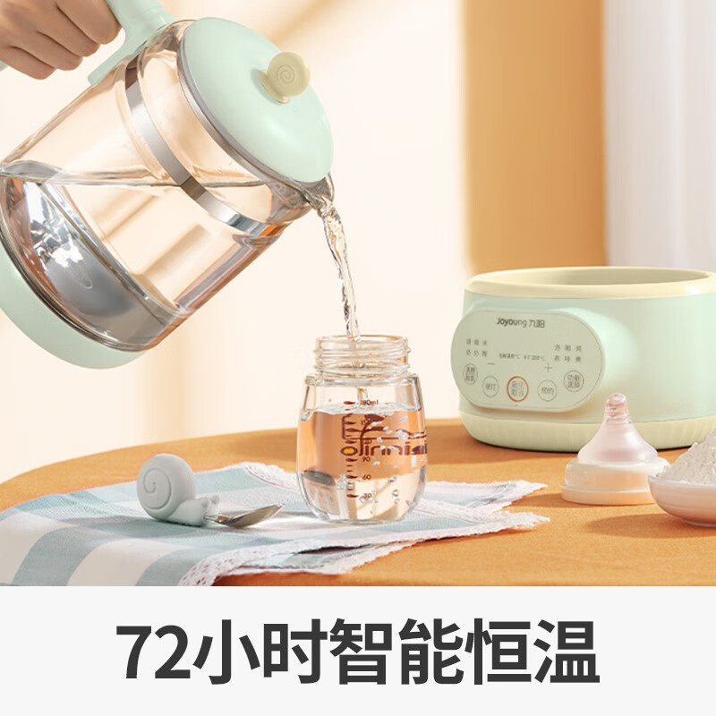 九阳智能恒温热水壶婴儿家用调奶器 九阳中鼎汇通调奶器