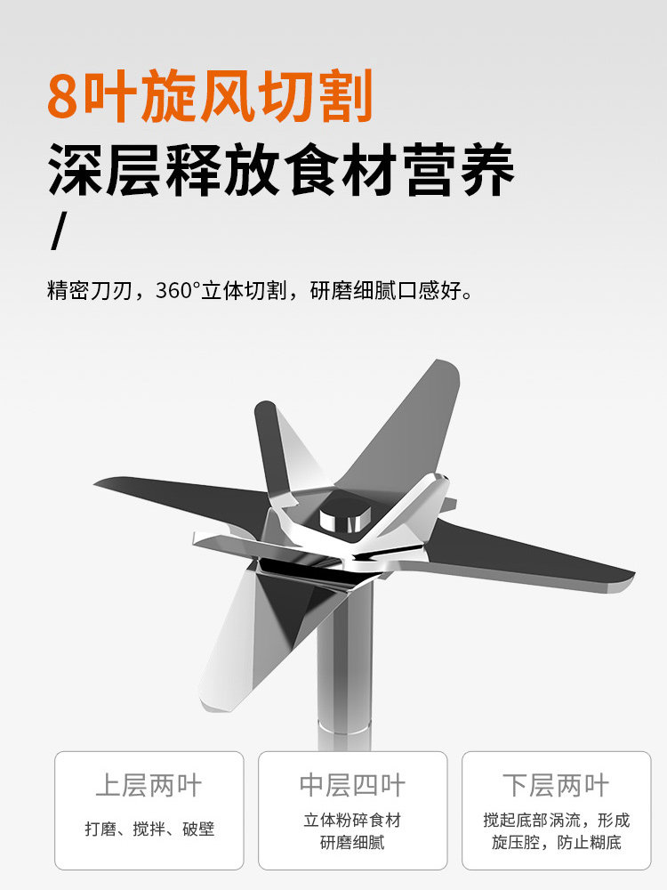 九阳破壁静音升级家用新款旗舰店机 九阳中鼎汇通破壁机