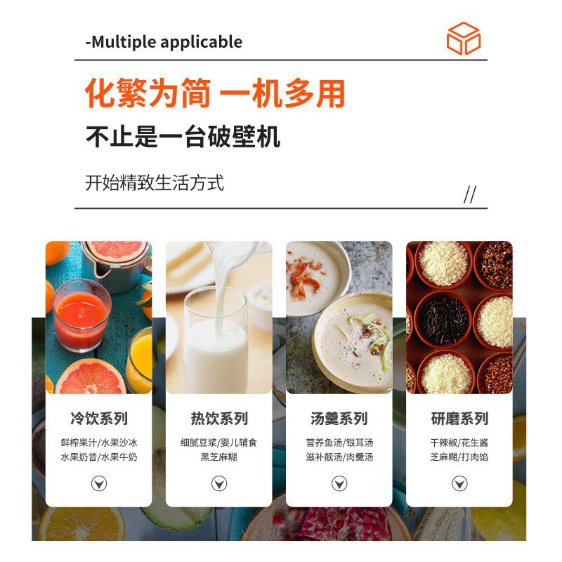 九阳新款破壁机家用小型豆浆y91s 九阳中鼎汇通破壁机