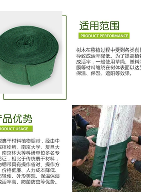 防冻保湿保温棉御寒保带