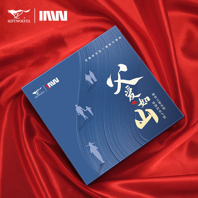 七匹狼2024新款父亲节礼物实用皮带送爸爸老公生日高档腰带礼盒装