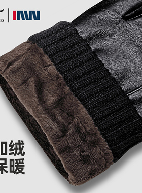 七匹狼官方正品真皮手套男士