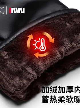 七匹狼男士真皮加绒触屏保暖手套
