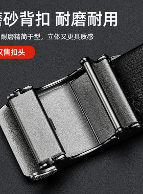 七匹狼官方正品皮带扣头配件