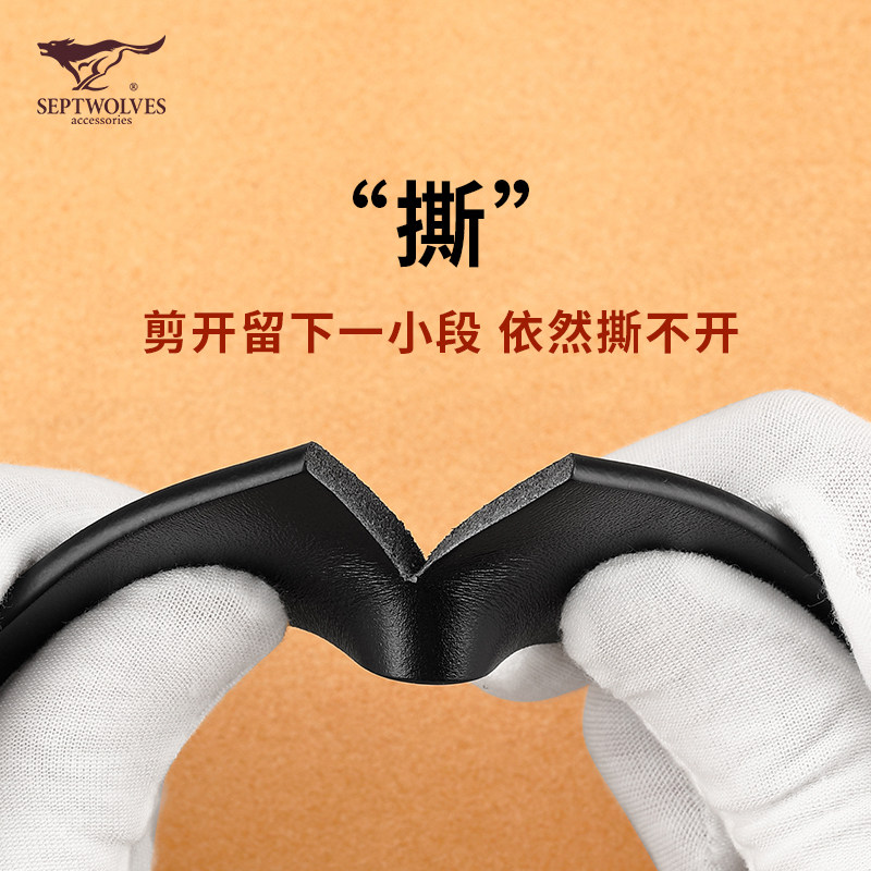 七匹狼男士真皮针扣复古纯牛皮裤带 七匹狼卓立腰带/皮带/腰链