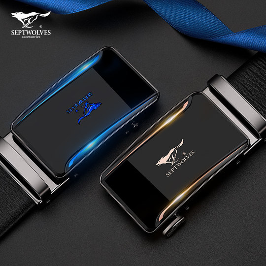 七匹狼皮带男士真皮腰带男款高档2026新款头层纯牛皮裤带生日礼物