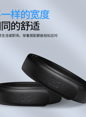 七匹狼柔软头层牛皮带身