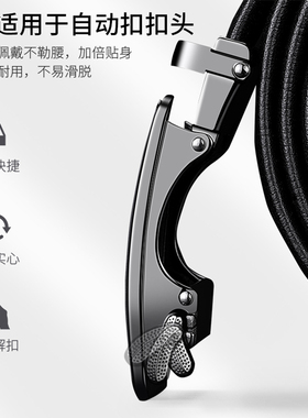 七匹狼柔软纯牛皮带身