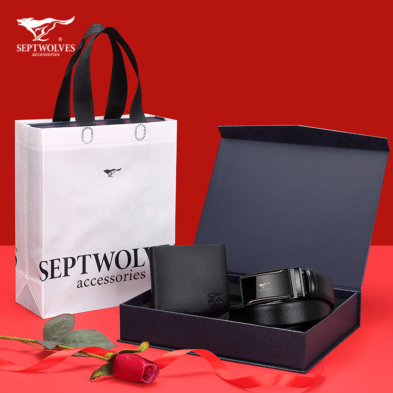 七匹狼男士真皮皮带情人节爸爸钱包 七匹狼卓立钱包