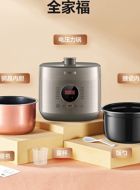 不粘内胆5L双胆电压力锅