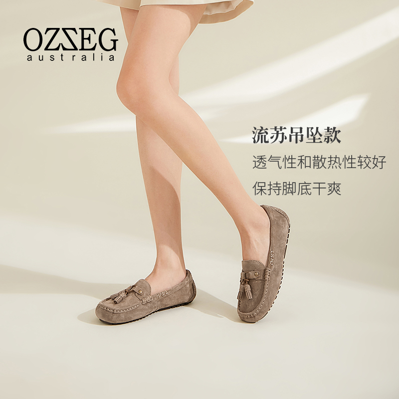 OZZEG豆豆鞋女真皮春夏秋季新款单鞋流苏平底孕妇鞋乐福鞋一脚蹬