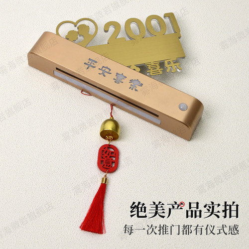 新款国潮风家用磁吸充电感应灯发光门牌号定制不锈钢水晶字入户门住宅别墅房号牌轻奢酒店包厢LED标识牌墙贴 - 图1