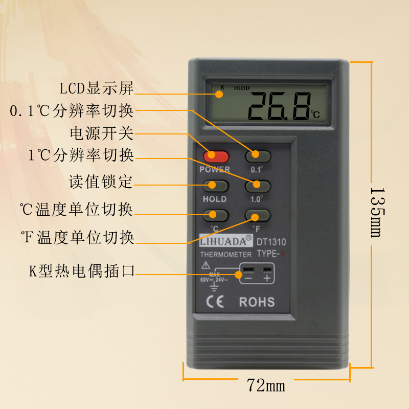 工业高精度温度表K型接触式电子测温仪1310高温热电偶表面温度计 - 图1