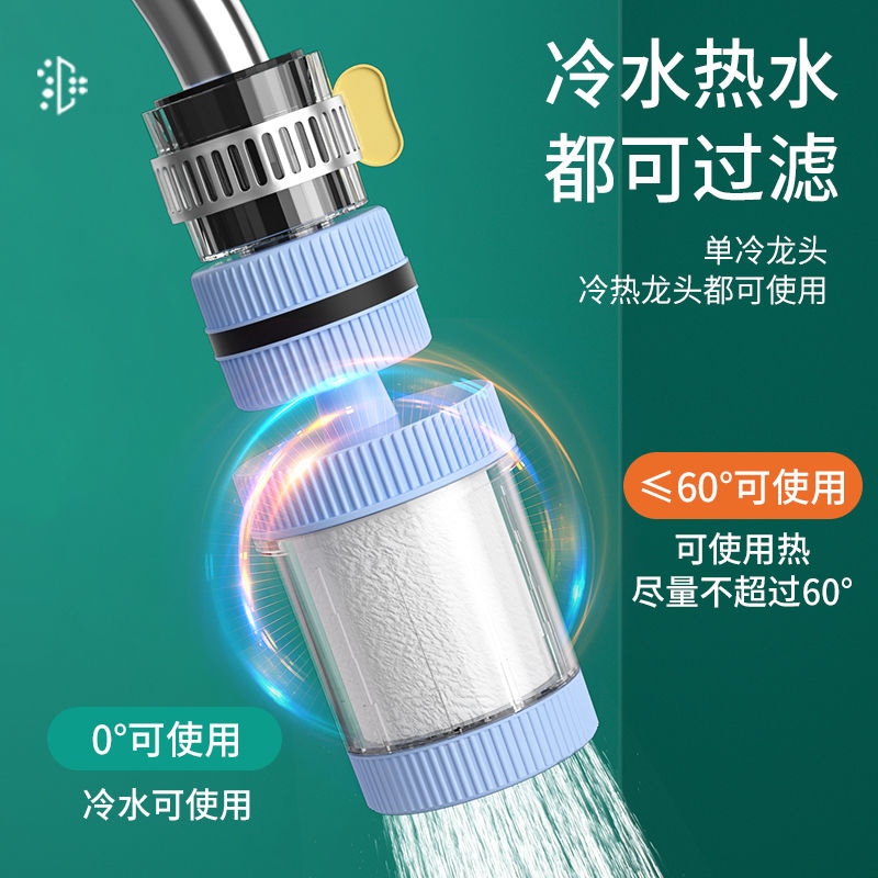 家用滤水器净水器通用自来水过滤器台式宿舍水龙头净化前置 - 图2