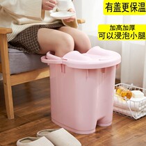 Thickened foot bath tub resistant to fall with lid plus high massage Winter Soak Feet Barrel Dorm Plastic Hand Wash Feet Tub Wash-footed tub