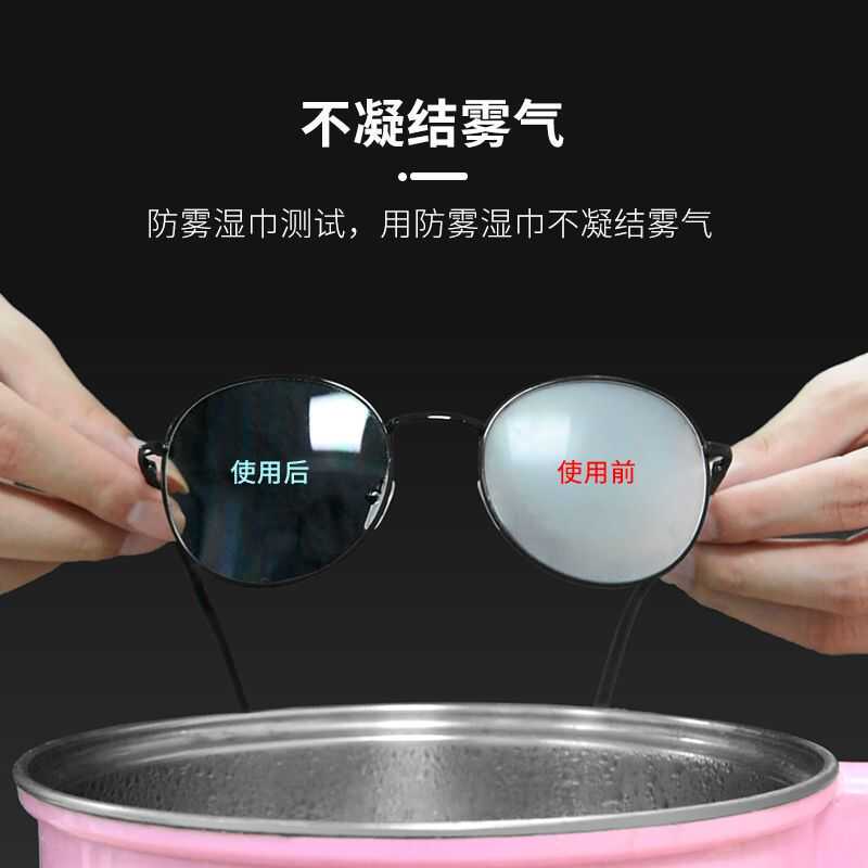 一次性擦拭纸眼镜清洁湿巾防雾镜布眼睛手机屏幕镜片专业高档神器