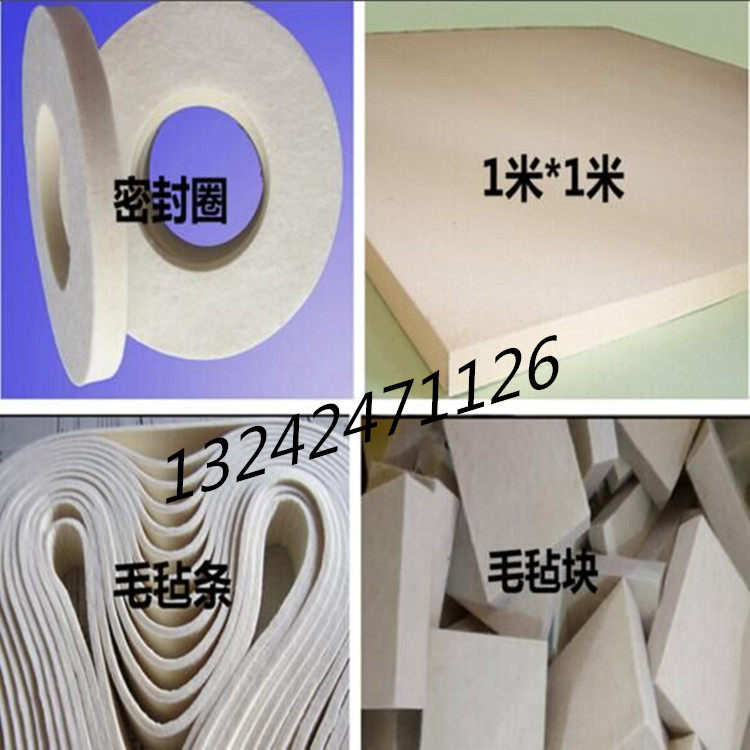 供应含油密封防尘 缓冲 摩擦 过滤 耐磨 吸油 工业羊毛毡垫圈条,淘宝优惠券,粉丝福利购,淘宝优惠卷