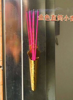 不锈钢免打孔壁挂拜神香炉