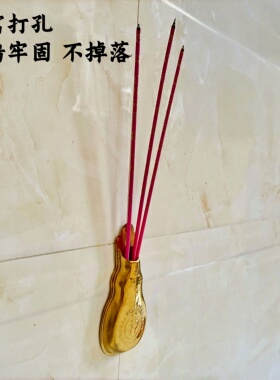 免打孔插香美观适合所有墙面
