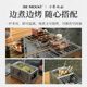 户外露营不锈钢烧烤炉子架具便携火锅一体锅关东煮碳火木炭火烤肉