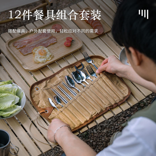 户外露营便携式厨具餐具套装收纳包袋不锈钢勺子筷子野炊做饭装备