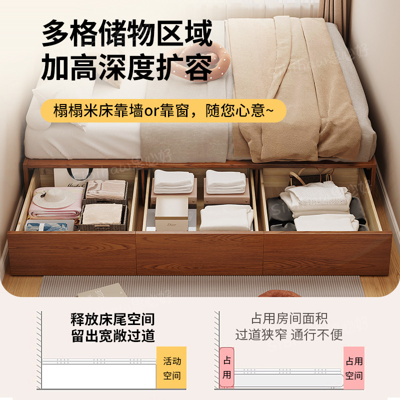 思必好中古风榻榻米实木床白蜡木卧室小户型复古无床头三抽箱体床,淘宝优惠券,粉丝福利购,淘宝优惠卷